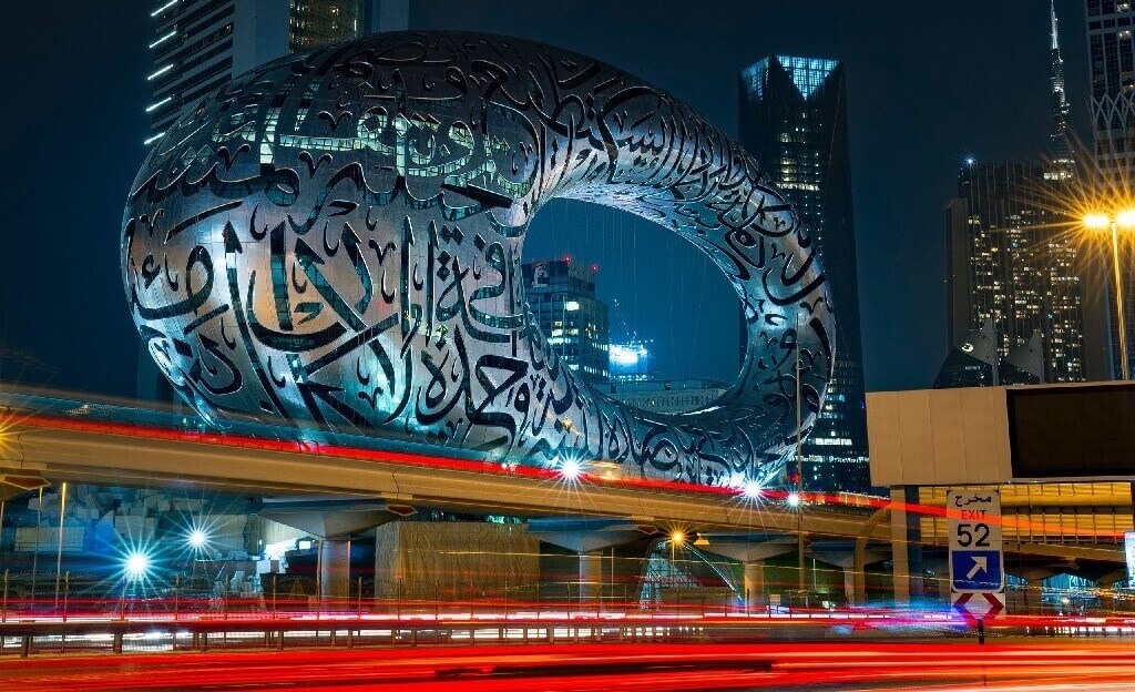 Dubai Museum