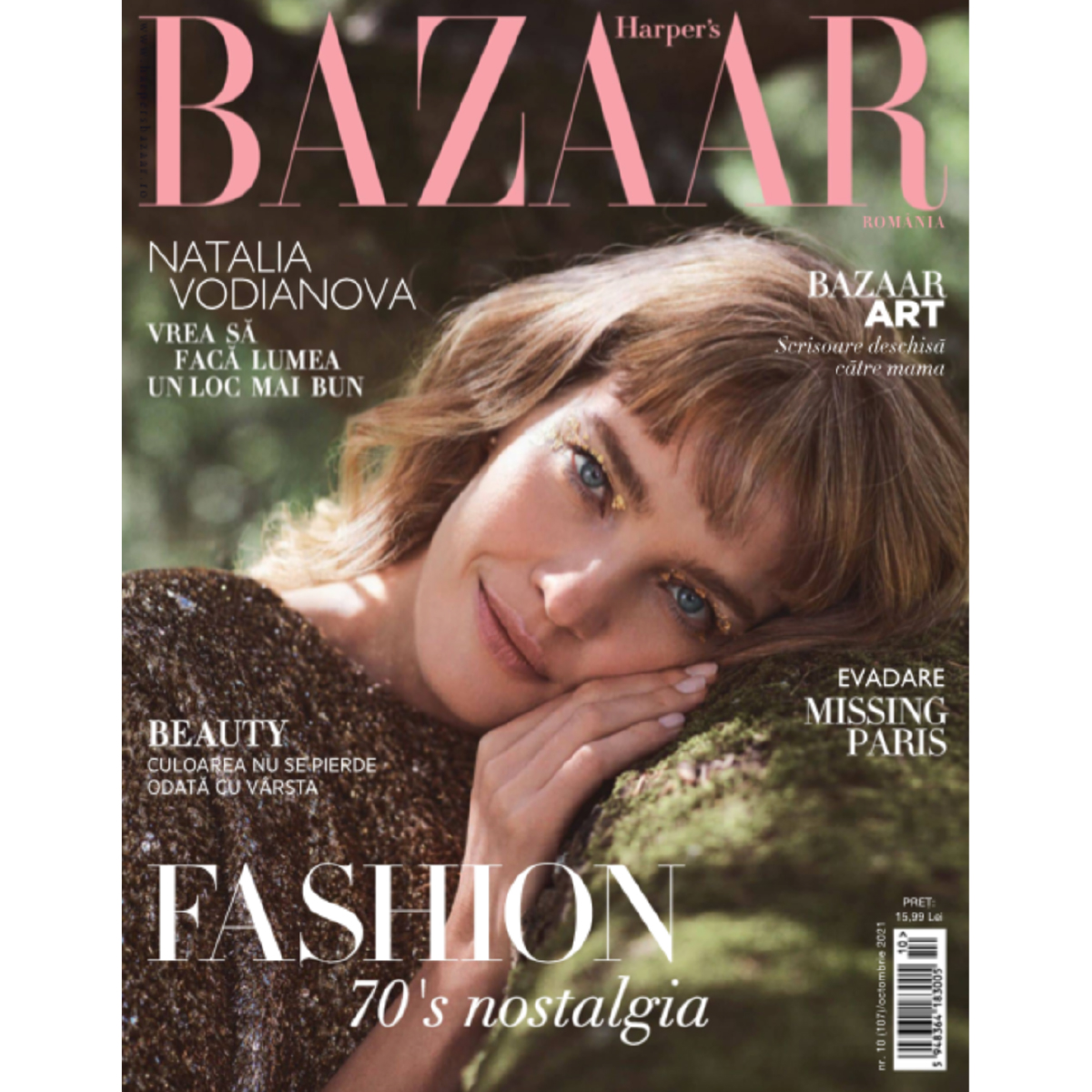 Harpers-Bazaar-Romania-October-2021-Hommes-Studio-1